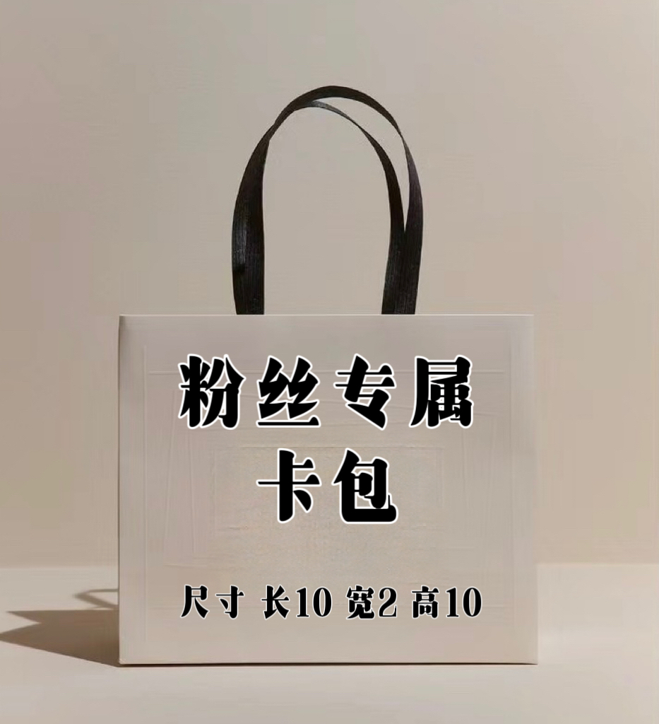 时尚简约棕色便携零钱包棋盘格卡包（关注粉丝团带包装）A01