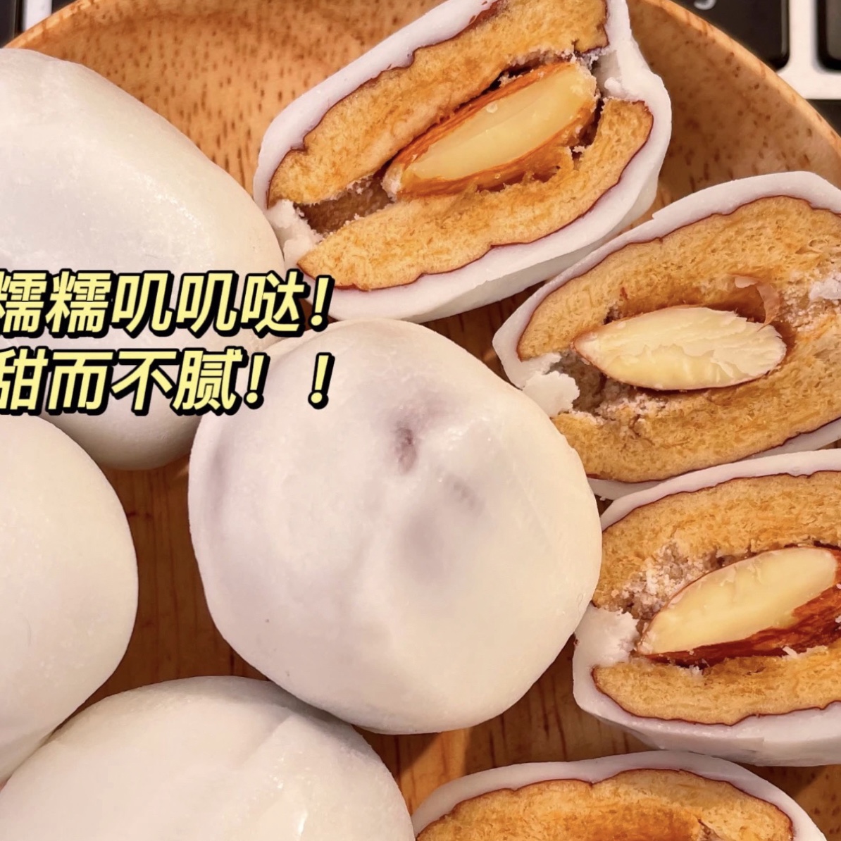 奶枣 真的是美味 新疆红枣加上巴旦木裹上一层厚厚的棉花糖推荐！