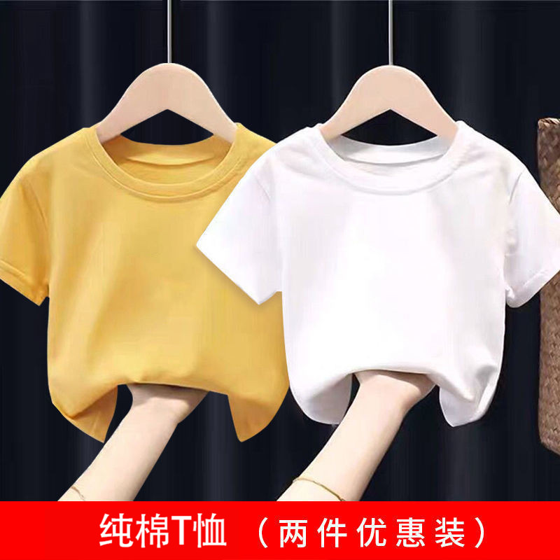 100%纯棉男童女童纯色短袖T恤夏季2022新款中小儿童装上衣打底衫
