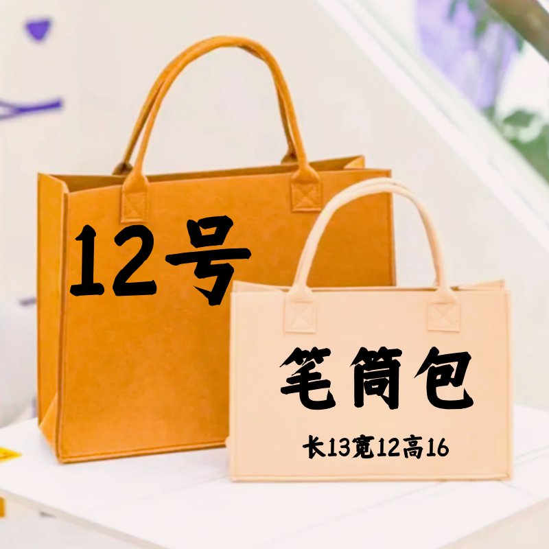 【A12号】2023网红时尚轻奢经典发财桶笔筒包6553#