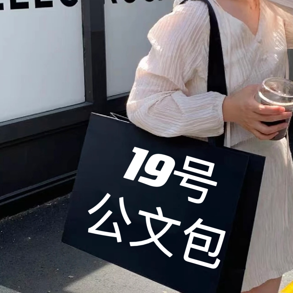 【Q19号】2023新款时尚百搭洋气单肩斜跨小公文女包78191#
