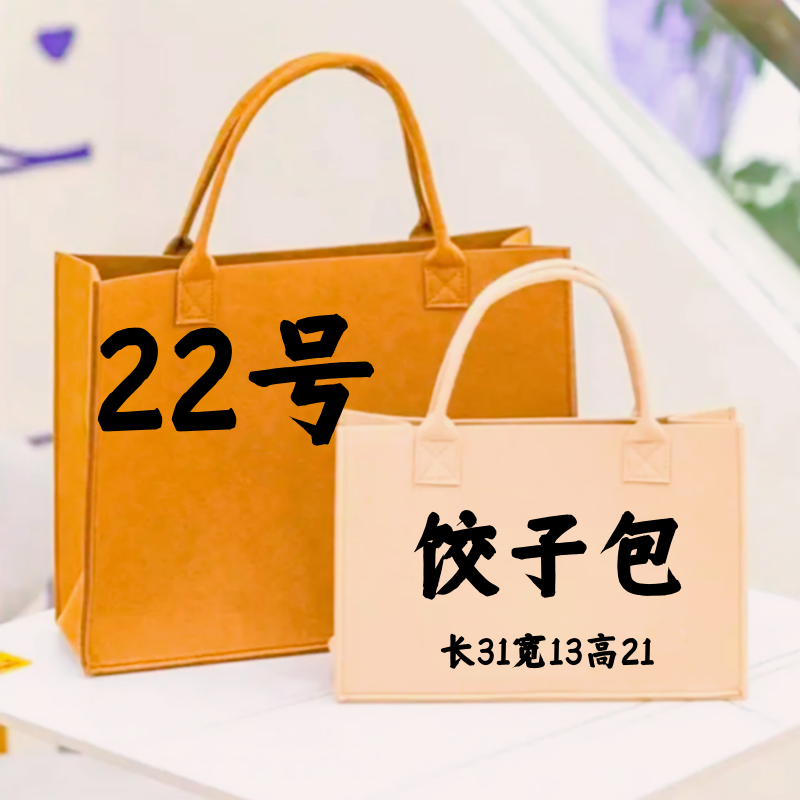 【P22号】2023春秋轻奢时尚贵妇饺子包2785#高档百搭