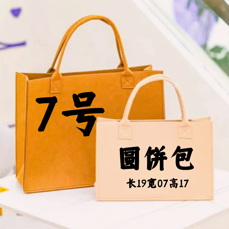 【P7号】2023轻奢时尚苹果包圆饼包77057#