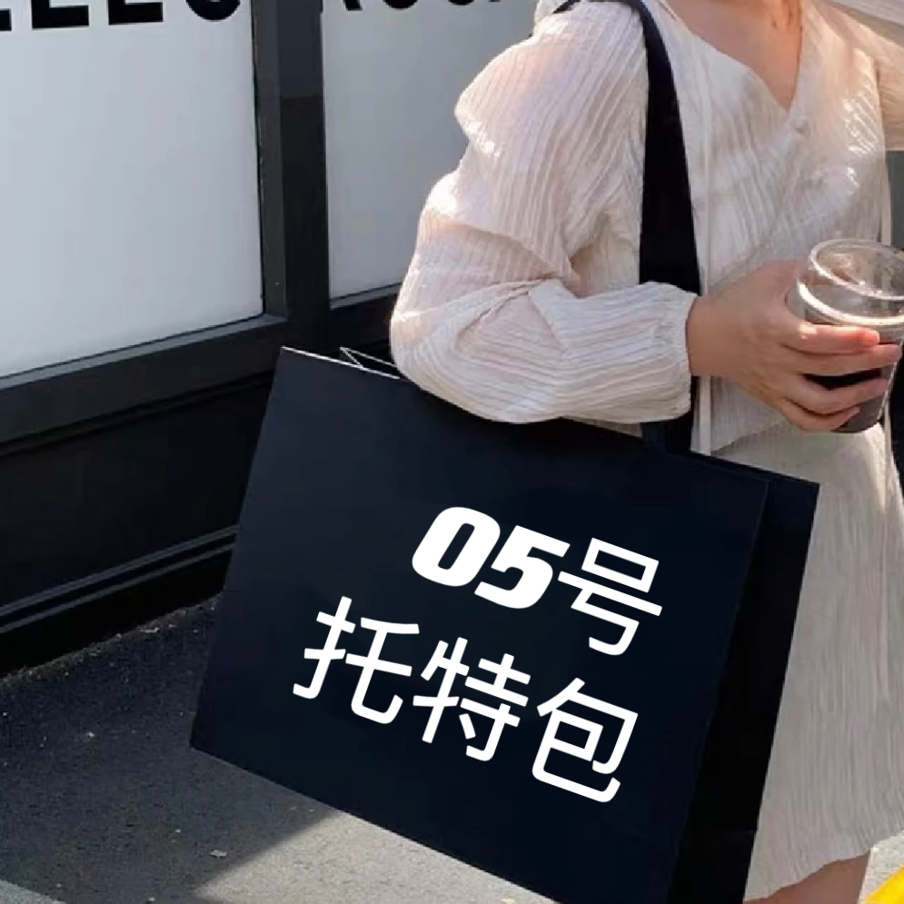 【Q5号】2023新款时尚轻奢百搭公文包78169-1#手提包单肩包