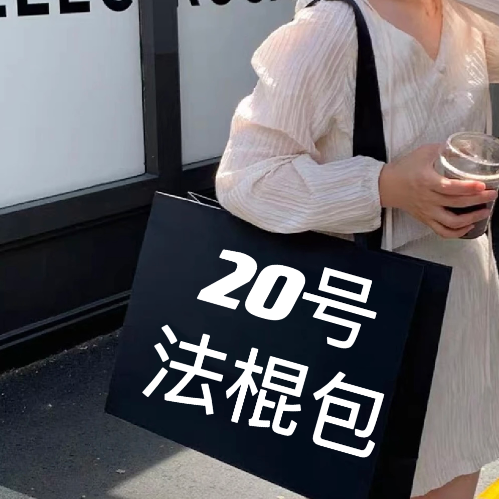 【S20号】2023新款休闲轻奢单肩包腋下包78083-1#拼色