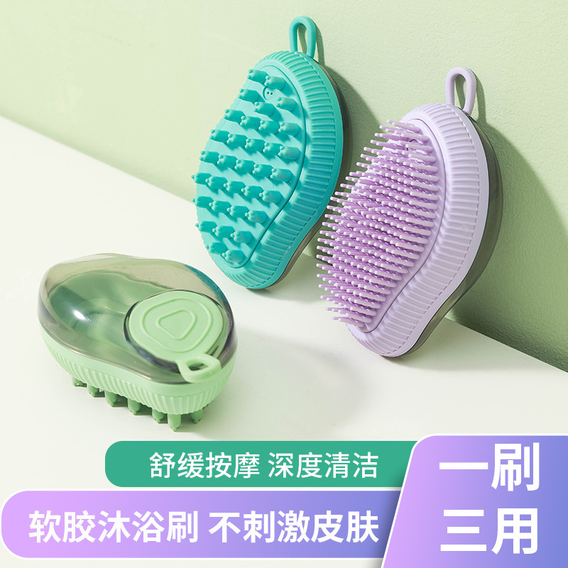 宠物硅胶洗澡刷小狗泰迪中大型狗狗金毛猫猫咪按摩专用搓澡清洁器