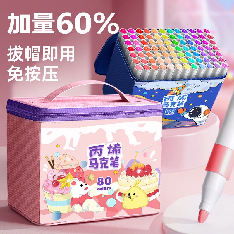 TOUCH FECT儿童丙烯颜料马克笔幼儿园多色可水洗绘画水彩笔彩色24