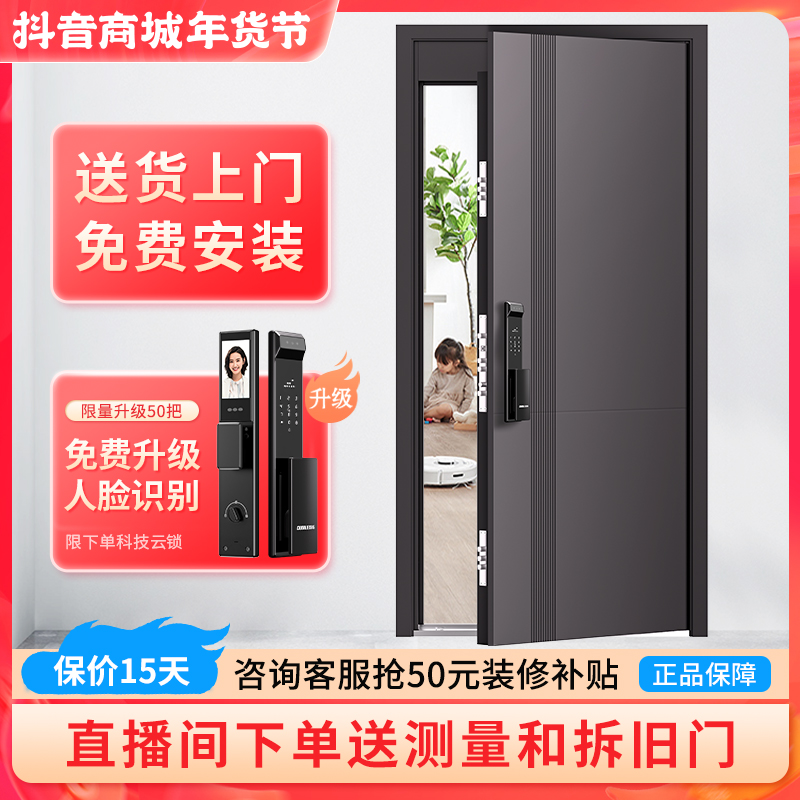 ODL-031家用隐藏式加高门头门楣入户门一门到顶进户门高端轻奢