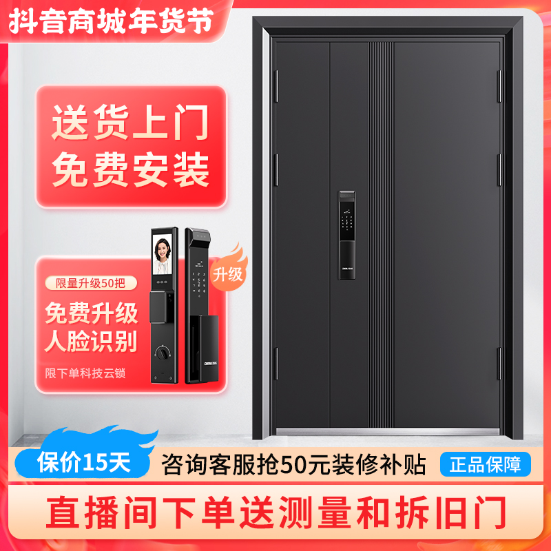 ODL-027子母门甲级双开门防盗门入户门家用加厚防撞锌合金安全门