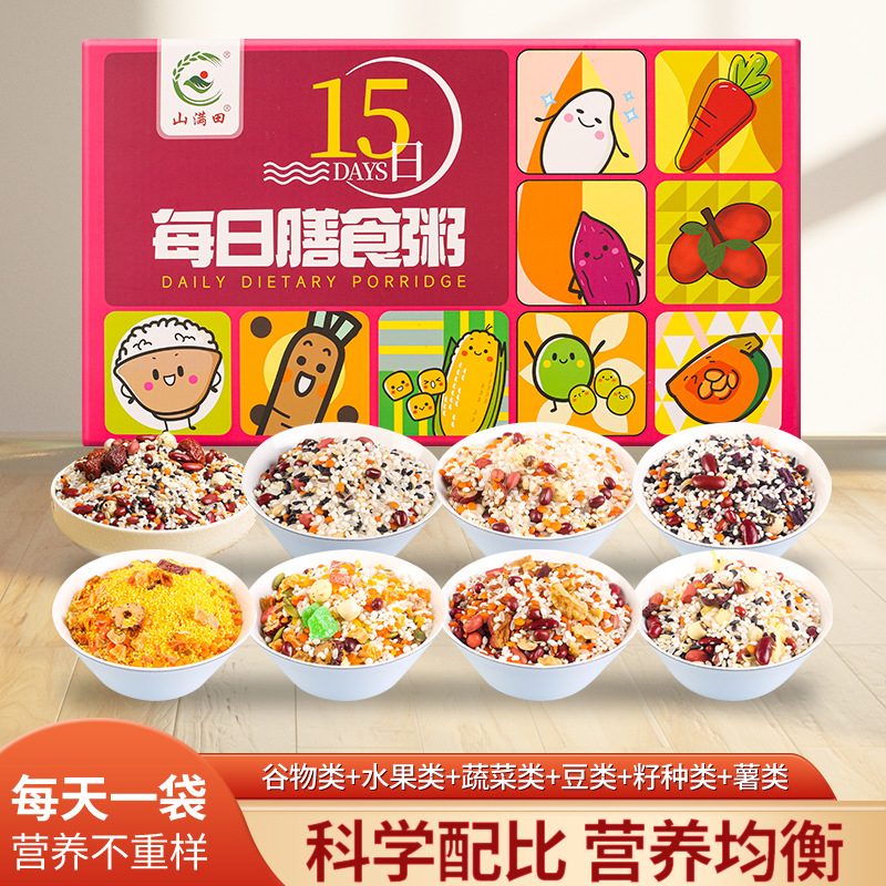 15日五谷杂粮米组合粗粮八宝粥无糖低脂独立小包装营养粥1.5kg