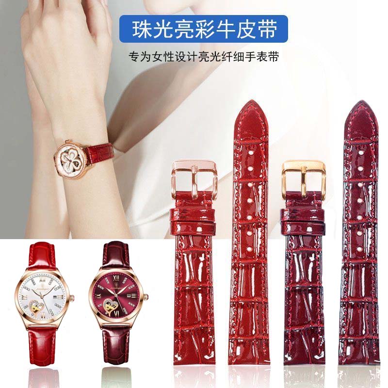 超柔软亮光漆皮手表带防水女款表链酒红色小红表满天星聚利时代用