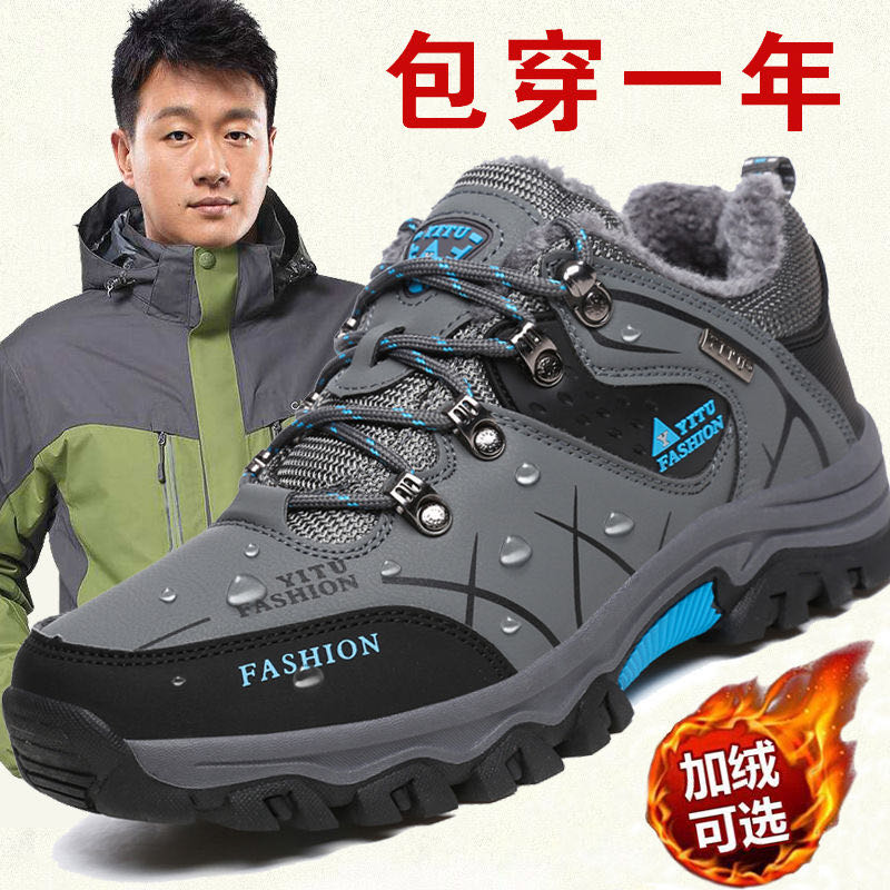 安踏流行冬鞋秋冬季防滑户外登山鞋保暖加绒棉鞋爸爸鞋工作鞋防水