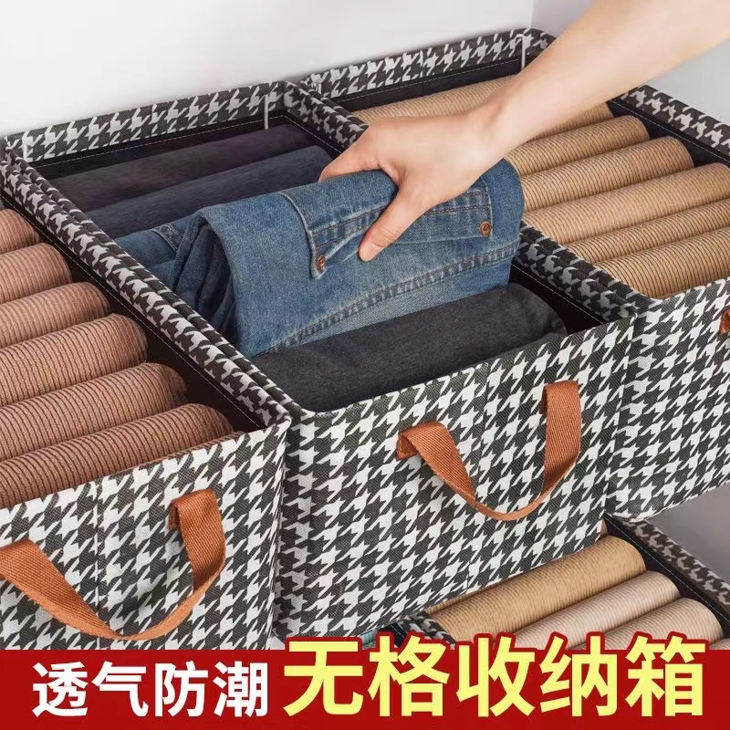 【拍1发5】千鸟格防潮收纳箱家用可折叠收纳盒防水储物筐抽屉式