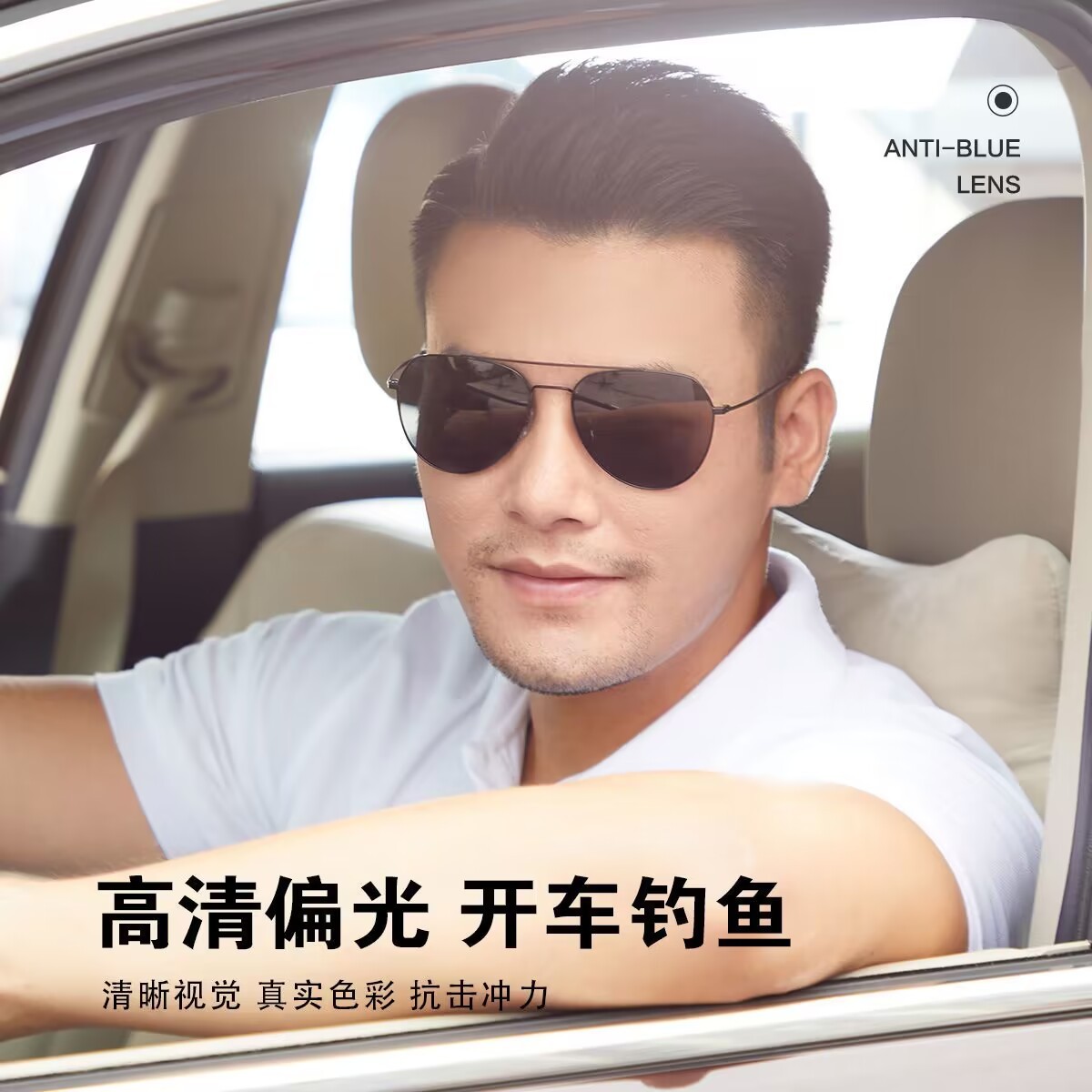 偏光太阳镜男士开车专用眼镜司机紫外线强光新款驾驶墨镜潮蛤蟆镜