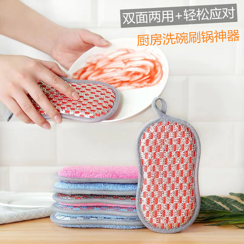 多用途海绵擦洗碗清洁刷锅神器百洁布厨房抹布双面不沾油易吸水