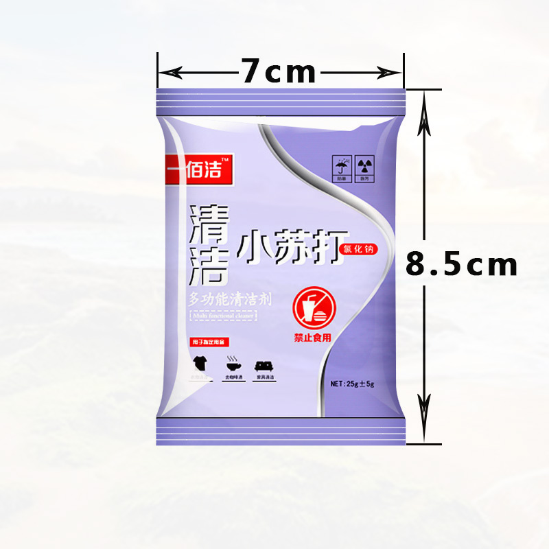 小苏da一包（睡衣女春秋季新款宽松时尚女套装居家服专享福利）