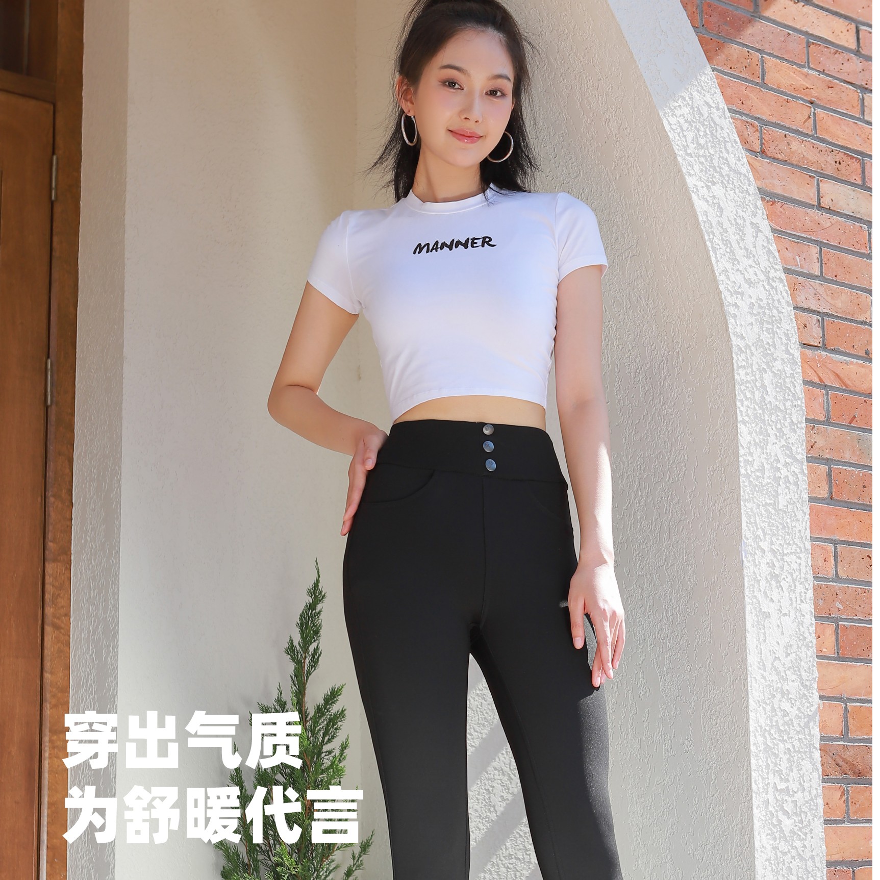 2366无痕修身显瘦三防美颜裤