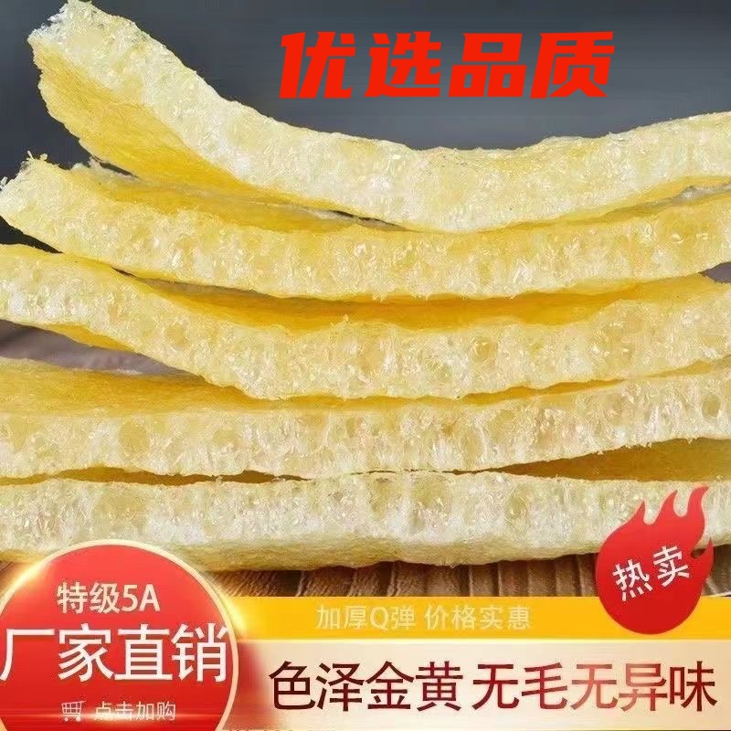炸猪皮江苏特产肉皮干皮肚响皮油炸猪肉皮干猪皮干货优质优选营养