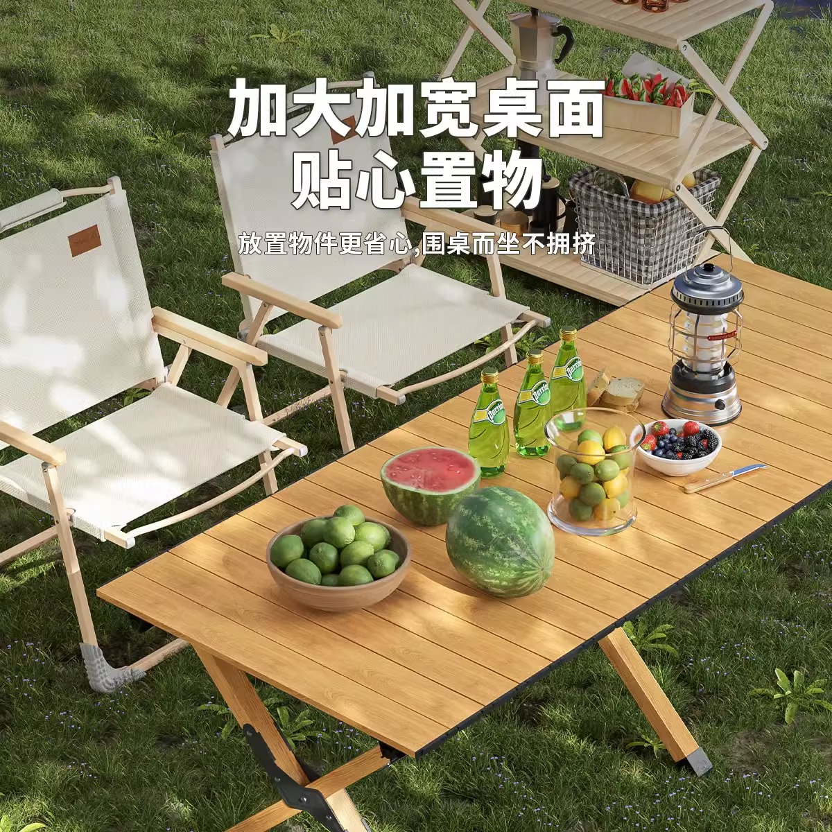户外可折叠桌蛋卷桌露营桌子便携式克米特椅子野餐桌用品装备大全
