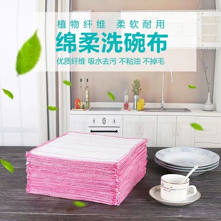10条百洁布抹布家用清洁巾厨房洗碗布不粘油耐用