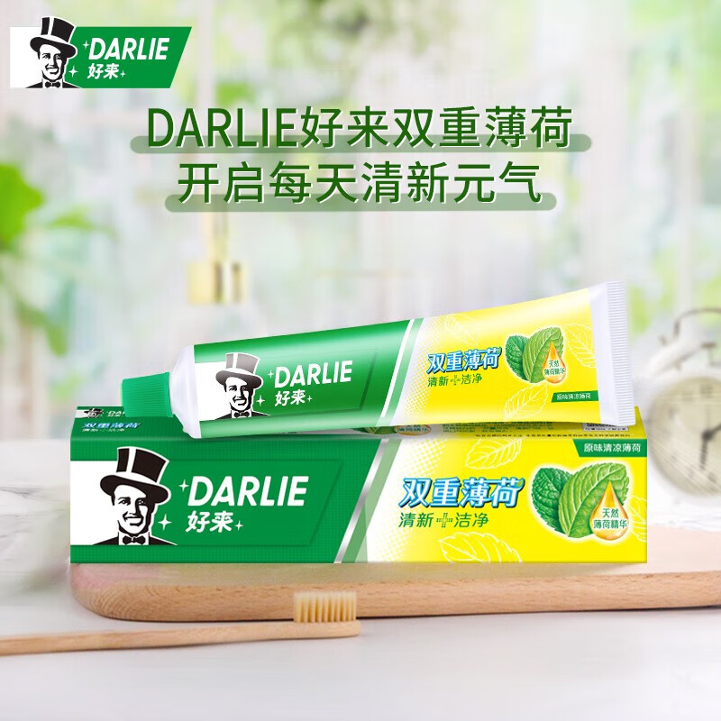 好来（DARLIE）黑人牙膏双重薄荷120g含氟清新口气防蛀固齿超白护理