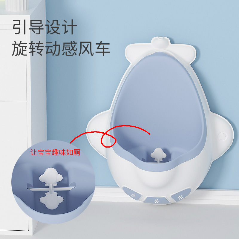 儿童挂墙站立式小便斗男宝男孩小便斗小马桶幼儿如厕训练小孩尿盆