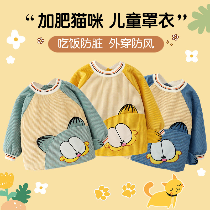 宝宝罩衣儿童灯芯绒围兜防水吃饭衣女童宝反穿衣公主围裙秋冬长袖