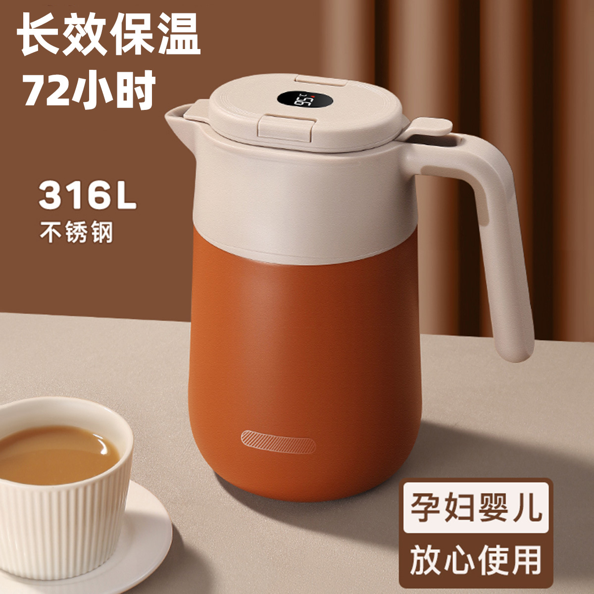 泡茶壶老白茶专用焖茶壶闷泡壶家用保温壶暖水壶不锈钢迷你食品级