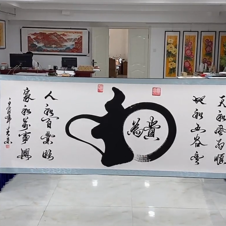 陶春来-和为贵行书办公室挂画字画书法作品已装裱卷轴手写真迹