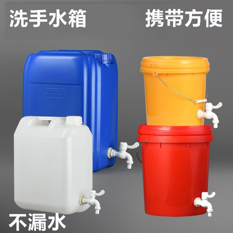 An货车洗手水箱专用小货车车载小水箱轻卡汽车卧式塑料装储水桶家