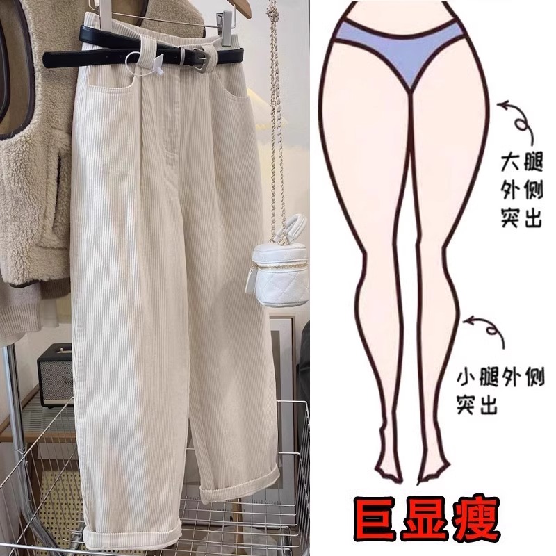 2023冬季新款大码高腰复古加绒休闲阔腿裤遮肉显瘦宽松直筒裤女