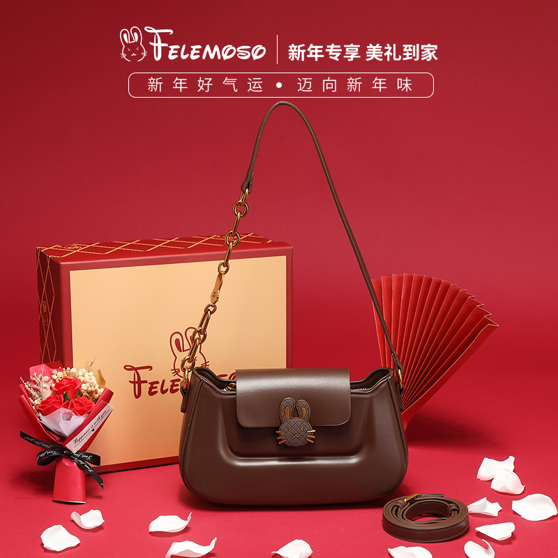 FELEMOSO暖暖的笑-菲米妮新款轻奢斜跨单肩法棍包【配礼盒】