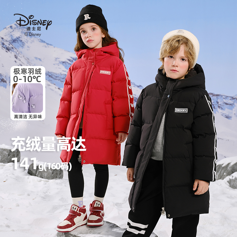 迪士尼儿童羽绒服小童中大童洋气外套DB321YW81 NL