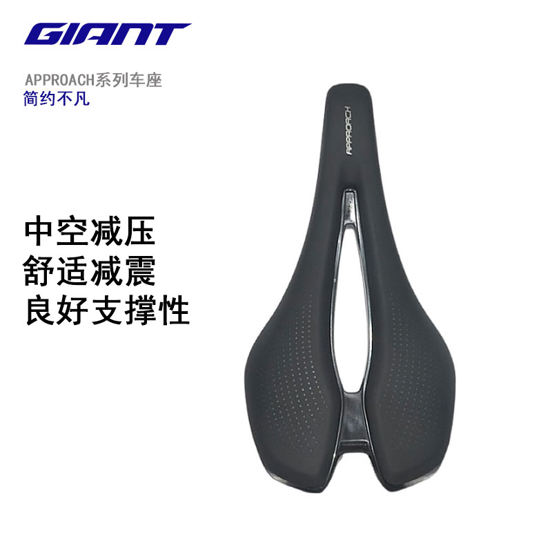 捷安特适用自行车坐垫鞍座approach舒适中空fleet sl公路车减震