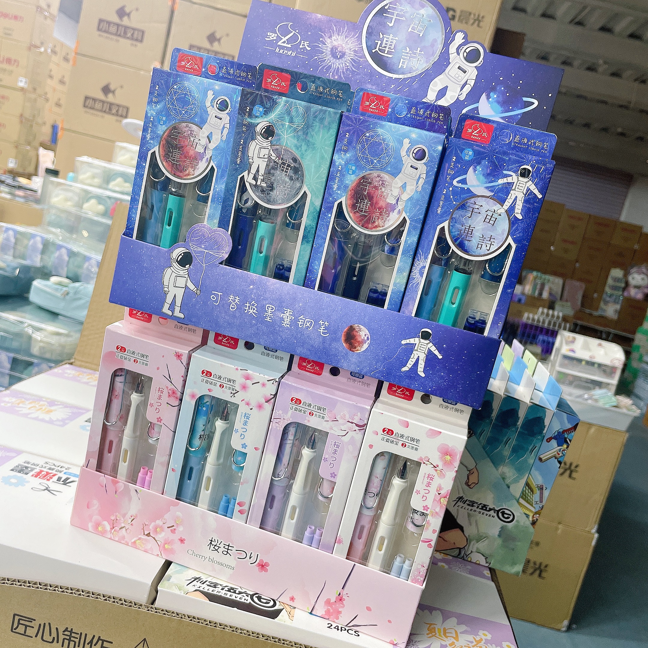 7770 儿童正姿礼盒钢笔