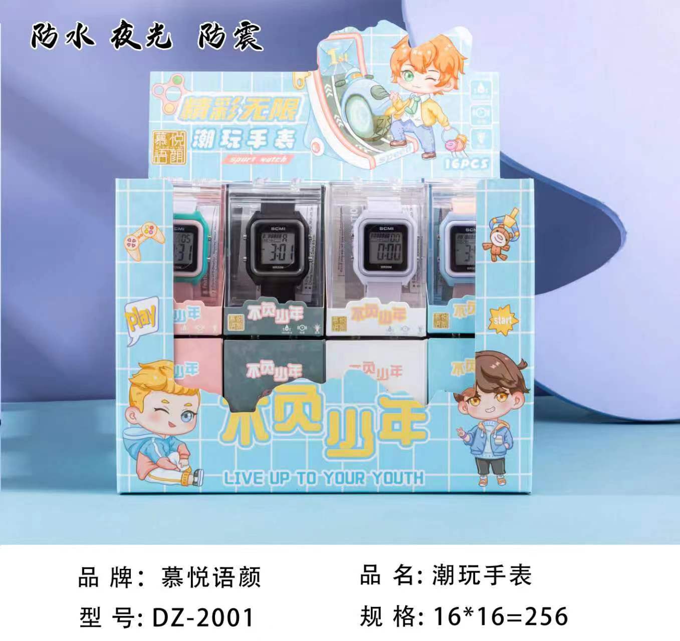 7159 儿童电子饰品手表
