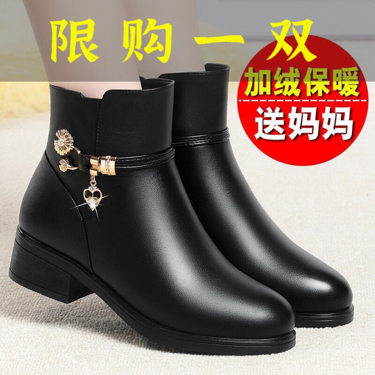 百丽纯爱真软皮妈妈鞋女士棉鞋冬季加绒短靴粗跟平底中年棉皮鞋