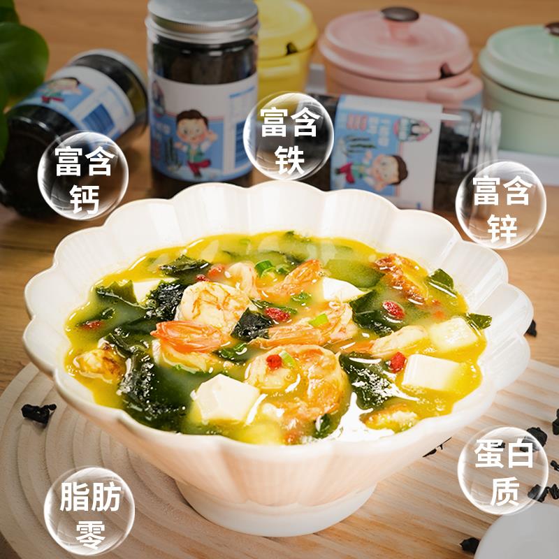【朴小样】儿童裙带菜干货海藻脂肪孕妇即食海带