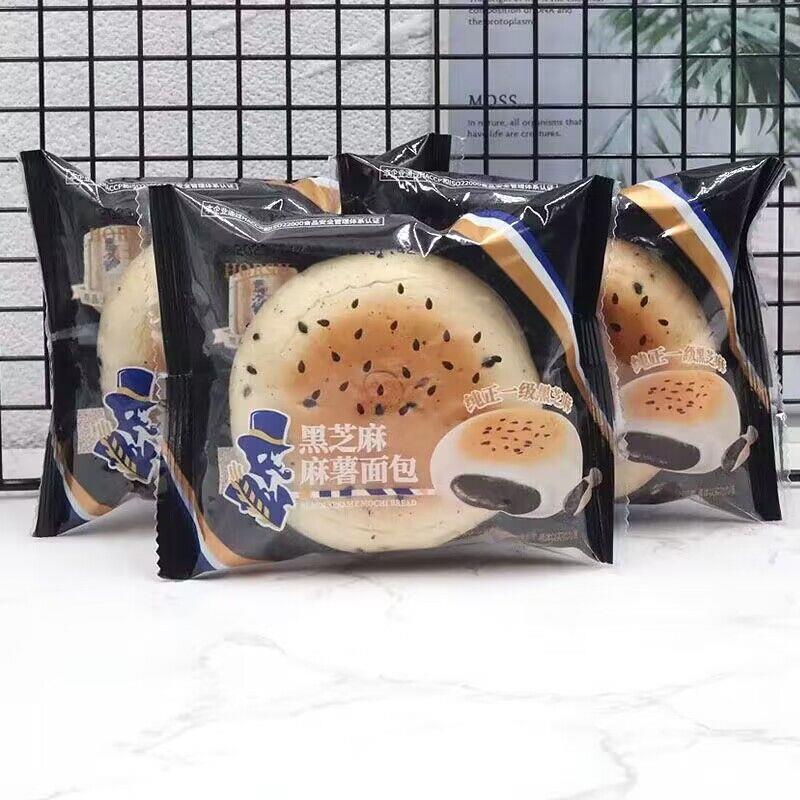 豪士黑芝麻麻薯面包整早餐休闲零食下午茶点心甜品小吃包邮笋1g