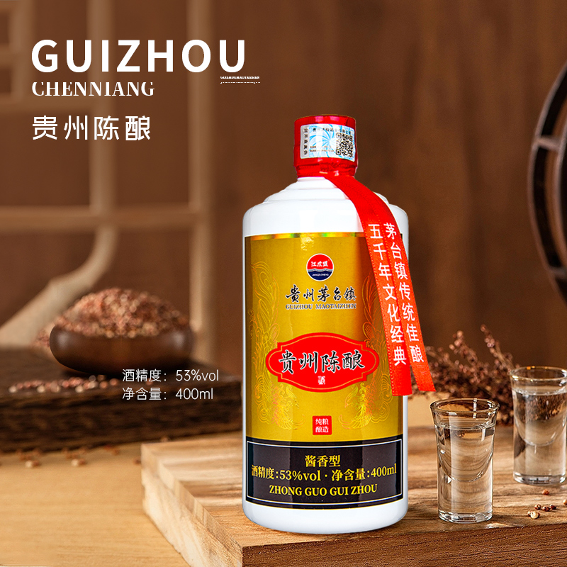 江左盟【贵州陈酿】纯粮白酒12987工艺酱香送礼自饮收藏53度400ml
