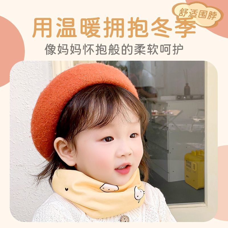 宝宝围脖秋冬季保暖婴幼儿脖套防风无骨儿童德绒围巾男女童暖脖子