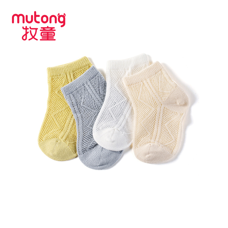 牧童童袜【4双装】1-3岁宝宝春夏新款新生婴儿袜子轻薄透气棉袜