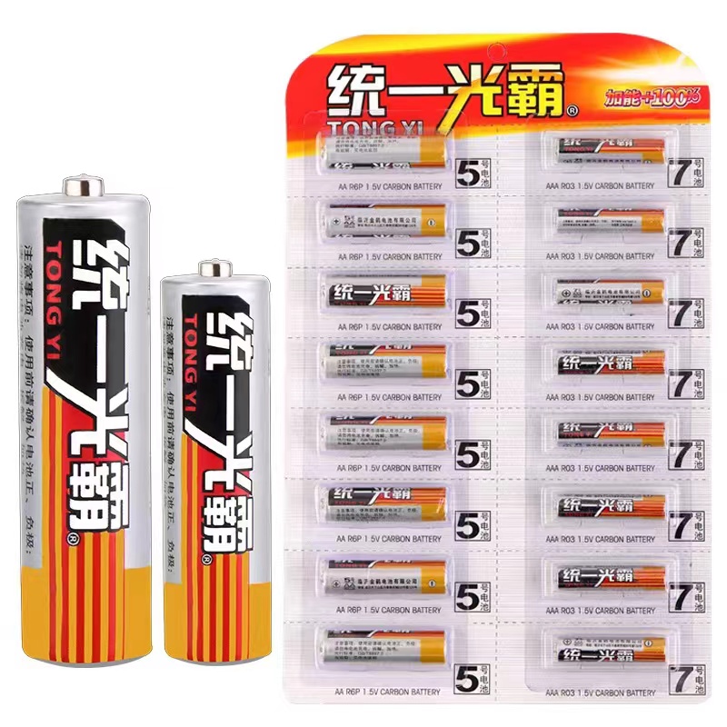 电池16节 7/5号各8节 户外照明灯具配件