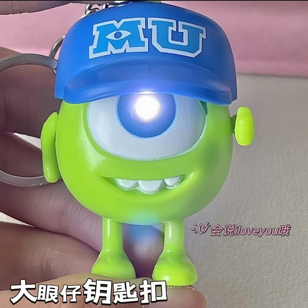 【会说I love U】大眼仔创意三眼仔钥匙扣发光发声挂件表白使用神