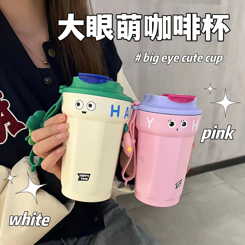大眼萌316不锈钢表情保温杯玩偶咖啡杯便携式高颜值办公水杯创意