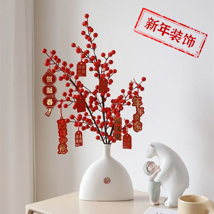 冬青红果发财果仿真花客厅摆设新婚礼物装饰乔迁礼品订婚摆件假花