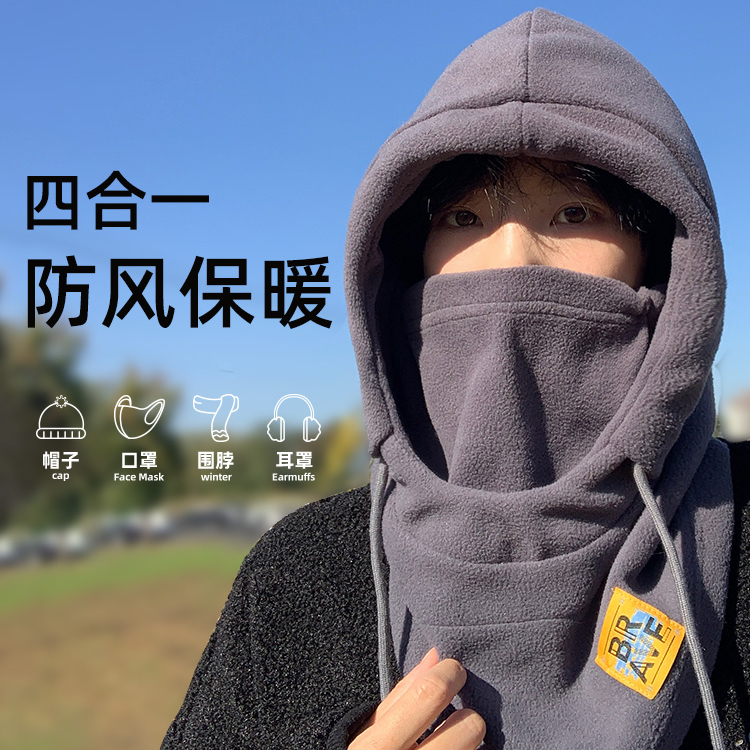 保暖帽子冬季男骑行防风面罩防寒头套围脖一体电动车口罩围巾A447