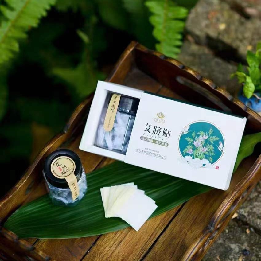艾草丸子艾草肚脐贴男女通用懒人肚脐贴丸子贴