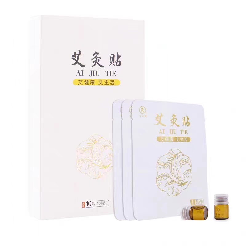 艾草贴艾灸贴颈椎贴精油贴精华帖艾灸艾草精油贴