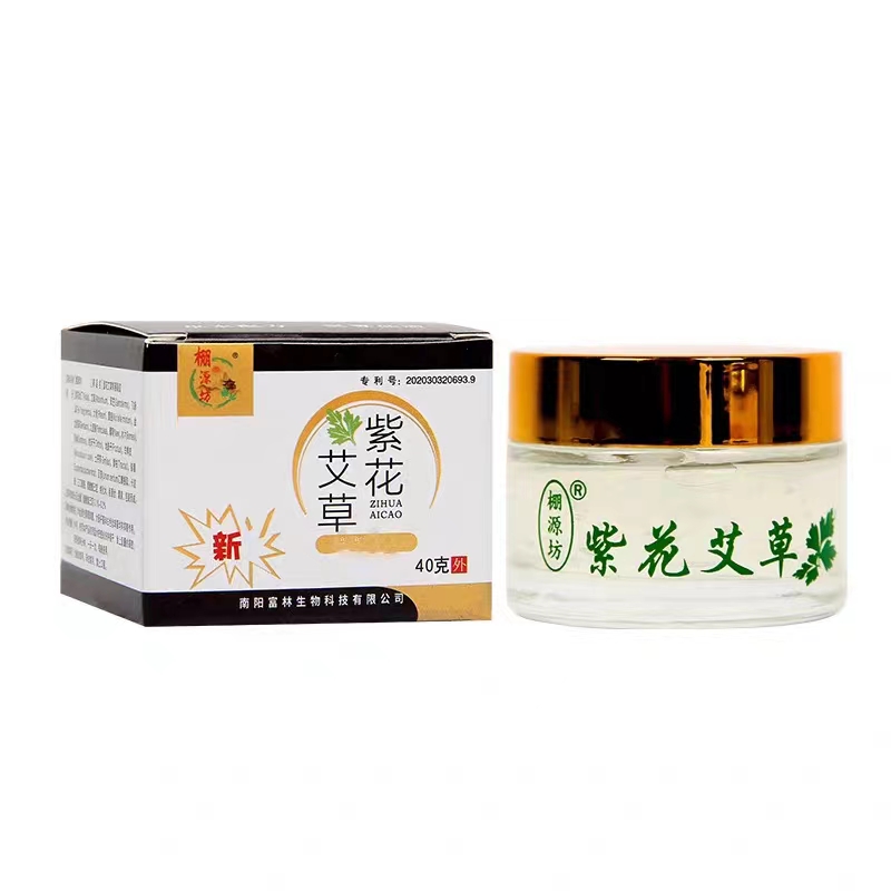 【张氏老艾堂】草本紫花艾草男女都用紫花艾草家用紫花艾草(⊙o⊙)